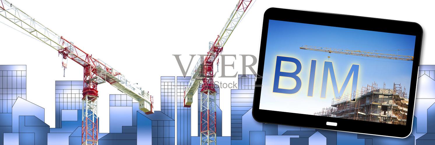 建筑信息模型bim一种新的建筑设计方式以城市天际线为背景的建筑工地